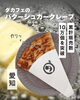 「愛知で人気のダカフェ「バターシュガークレープ」をご紹介」