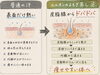 「暑い時期に“よもぎ蒸し”…正直、行く気しませんよね？😳☀️梅田から１駅の痩身サロン♪」