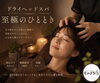 心地よい刺激で至極のひととき「梅雨時期の気圧変化と自律神経のゆらぎに｜ヘッドケアでふっと一息」