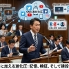 SNSが議員に加える進化圧
