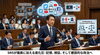 「SNSが議員に加える進化圧」