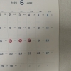 2026年6月の定休日のお知らせ