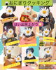 6月9日「おにぎりクッキング＆ピクニック」