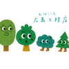 ブログ更新！【コンセントは多めがおすすめ！～後悔しない家づくり～】