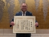 「［日本水道工業団体連合会へ入会10年］」