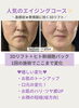 島根初☆表情筋ケア3Dリフト体験してみてください！「「どうせ今さら…」から、「鏡を見ていたい」へ＊60代のお客様と3Dリフトの物語」