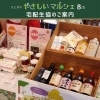 【江戸川区】6/14マルシェ出展★子育てお出かけ体験イベント続々！