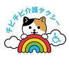 【出雲のお宿】大切な人との旅行を、もう一度。願いを叶える出雲の連携プレー