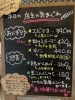「6月11日（木曜）本日も元気にオープンです✨️🍙 【福島と青森の美味しい食材を使ったおにぎり屋にこまる】」