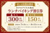 「🍽️【この画像、見せるだけでお腹も財布も幸せになる件。】🍰」