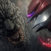 「ゴジラVSガイガンレクス」(2022)の上映が決定！
