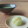 宇治抹茶と青梅の和菓子で、梅雨入りを祝う㊗️