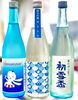 「～入梅～【福島区・日本酒セラー HARETOKE】」