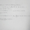 夏の間に実力を磨こう！