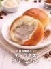 ティラミスクリームパン「季節パン2つ目はティラミスクリームパンです！」
