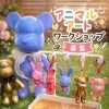 「世界にひとつ！どうぶつキーホルダーをつくろう」
