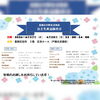 葛飾区内障がい者施設　自主生産品販売会 6月17日(水）・18日（木）開催❗　叶夢珈琲は17日（水）に参加します❗
