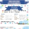 葛飾区内障がい者施設　自主生産品販売会 6月17日(水）・18日（木）開催❗　叶夢珈琲は17日（水）に参加します❗