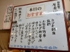 「蒸し暑い日にはキンキンのビールを！」