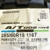 ブリヂストンオンライン限定「デューラーA/T002 type G」入荷しました