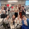 静岡市葵区エステMIISA｜全国ビジネス勉強会&表彰式に参加しました