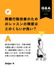 「＼問題行動改善のためのレッスン頻度はどのくらい？🗓️／」