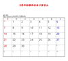 6月　休まず営業いたします✨「家具の町 大阪枚方市にある大型インテリアショップ🏡　インテリアモリタ」