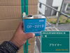 「板野郡松茂町A様邸／コーキング打ち替え工事」