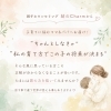 「ちゃんとしなきゃ」と頑張りすぎているママ・パパへ