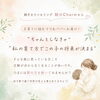 「「ちゃんとしなきゃ」と頑張りすぎているママ・パパへ」