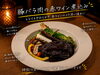 「じっくり煮込んだ豚バラ肉の赤ワイン煮込みできました！」