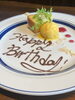 サプライズにまピッタリ！お祝いプレート「🎂✨お誕生日や記念日のお祝いに✨🎂 ～ランチ・ディナー・パーティー（宴会、歓送迎会、忘年会、新年会、女子会）サマーランド帰りにご利用頂ける秋川のイタリアン肉バル【グリルダイニング COLLABO】〜」