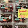 新庄産さくらんぼ入荷しました🍒