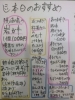 「岩ガキ・松葉ガニみそ汁・本まぐろと地酒で晩酌しませんか？」