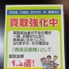 エンジェリックは買取もやってます❗️お売りください
