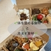 薬膳が大事にする「温める・冷ます・平」とは？