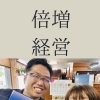 出会いは宝✨出雲香が進化！