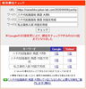 「八千代松陰高校の英語「対話文完成」で失点しやすい罠とは？【新・個別指導アシスト習志野校】」