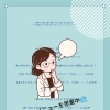 【茅野市 気功・整体】RIZZさんと一緒に「手足のWケア」新メニューを思案中