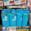 シーブリーズ＆ネオロジーで爽快バスタイム♪夏のボディ＆ヘアケアコーナー登場！