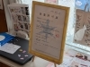 「イートイン限定メニューに向けて「飲食店営業許可」を取得しました」