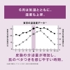 お肌の赤みに悩んでいませんか。