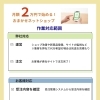 作業対応範囲をご紹介！