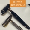 【買取大吉飯能駅北口店】筆記具お任せください！【飯能・入間・買取・金・銀・プラチナ・ダイヤ・ジュエリー・ブランド・バッグ・時計・ヴィトン・シャネル・エルメス・グッチ・プラダ・ティファニー・コーチ・カルティエ・ロレックス・オメガ】