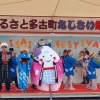 2026.6/7(日)あじさい祭りにて