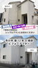 「施工事例｜外壁塗装ビフォーアフター【株式会社シンプルプラン】」