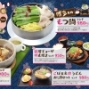 九州グルメフェア開催！ご当地の味をランチで満喫【6月12日～】