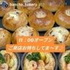 惣菜パンと菓子パン岡山市北区パン屋　Bancho　Bakery