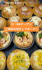 惣菜パンと菓子パン「惣菜パンと菓子パン岡山市北区パン屋　Bancho　Bakery」