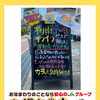 梅雨の「乾かない・カビが気になる」をガスで解決しませんか？